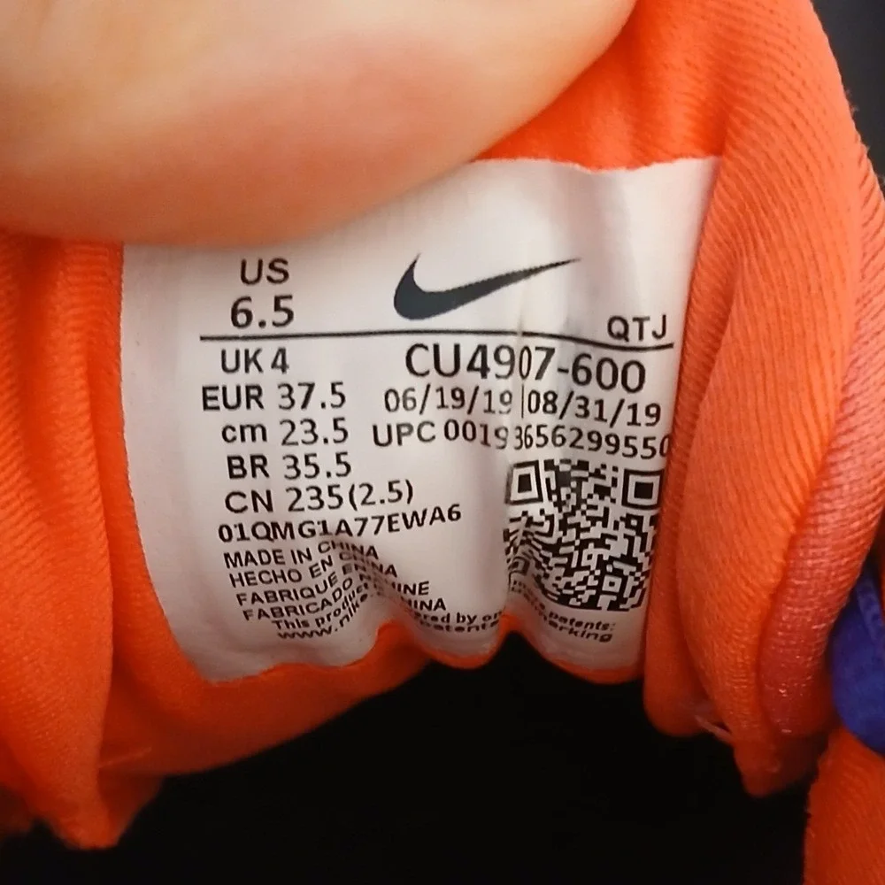 Nike good pre